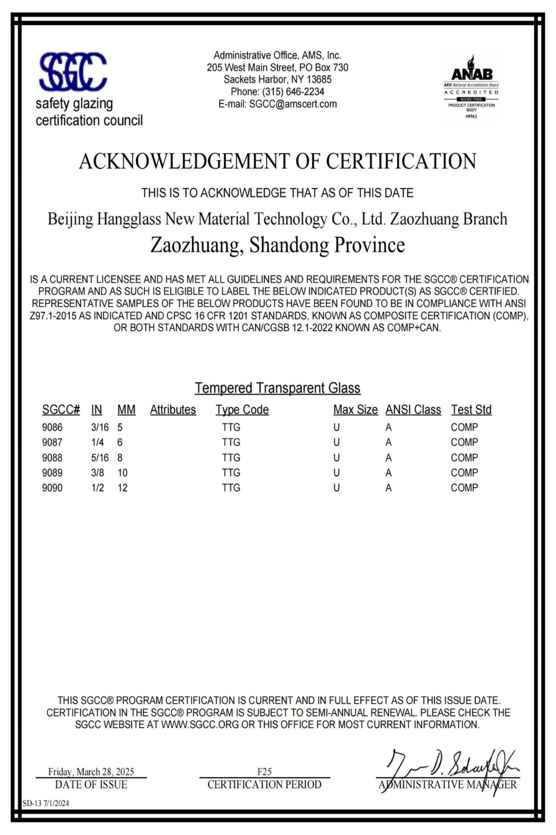 5.美国 SGCC 认证-缩略图.jpg